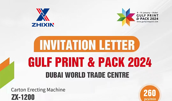 GULF PRINT & PACK 2024 INVITATION LETTER